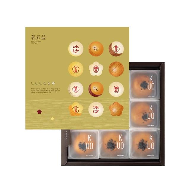 【郭元益】頂級蛋黃酥9入禮盒_中秋禮盒
