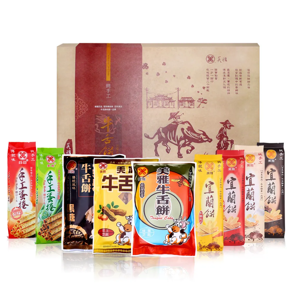 【美雅宜蘭餅】經典牛舌餅禮盒(9入/組)