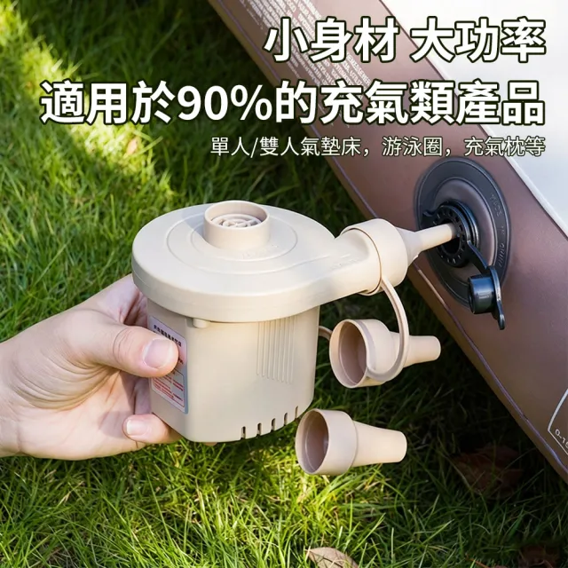 【Nil】戶外便攜充氣泵 充抽兩用打氣泵 手持無線抽氣機（打氣機 充氣機 抽氣泵）