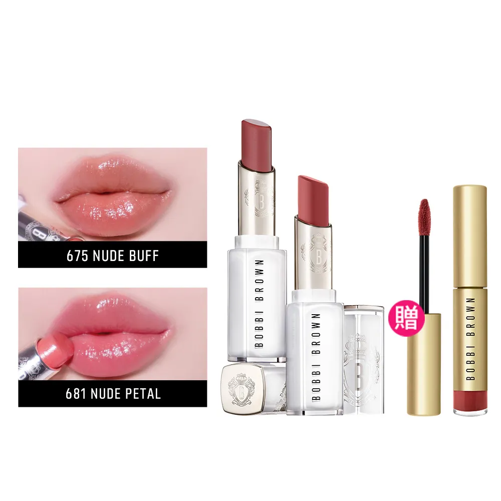 【Bobbi Brown 芭比波朗】晶鑽釉光水唇膏(超保濕x不黏膩 水光口紅)