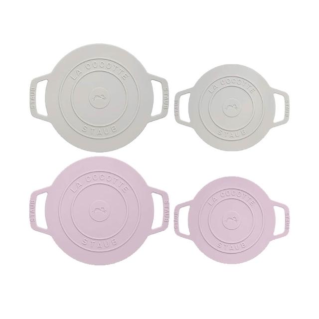 【STAUB】矽膠防滑隔熱墊鍋墊2件組-松露白/日暮粉2色任選(德國雙人牌集團官方直營)