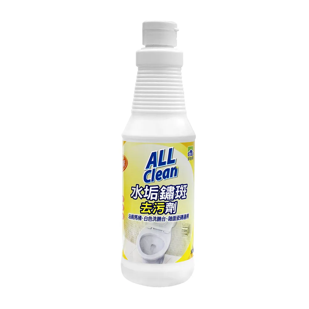 【多益得】All Clean 水垢鏽斑去污劑500g(浴室清潔劑)