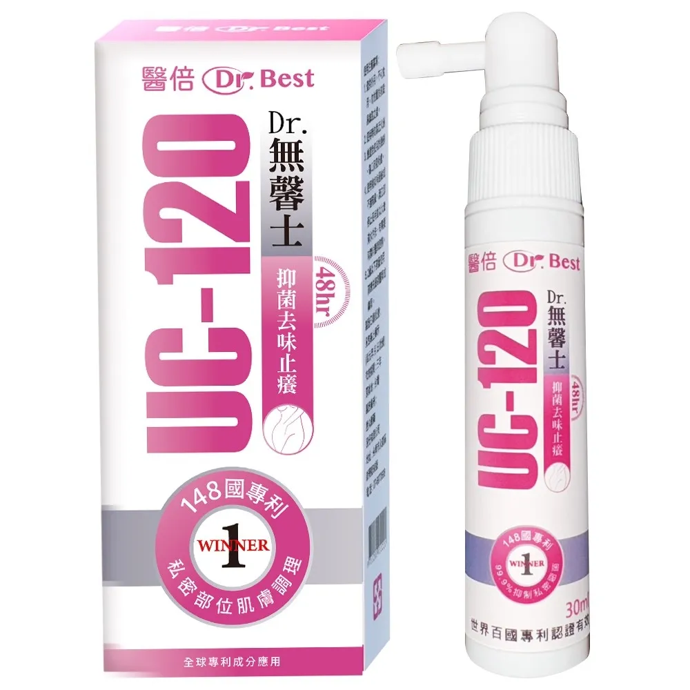 醫倍Dr.無馨士 醫級私密防護噴霧