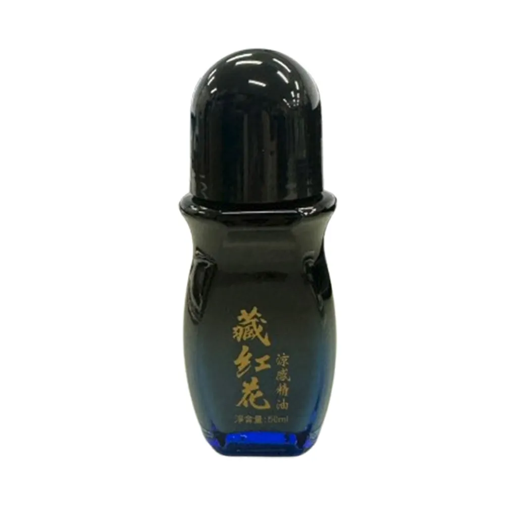 寶芝林藏紅花暢活舒體精油