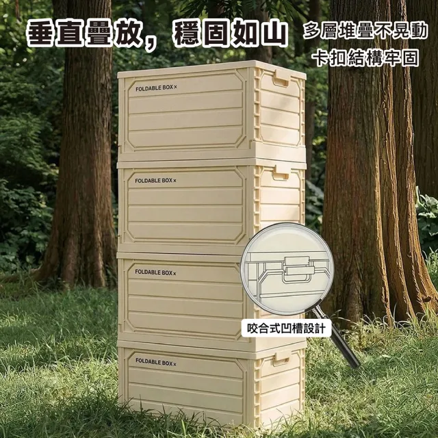【Ashley House】巨型85L寬60CM-露營耐重質感桌板折疊收納箱(露營箱/車用箱置物箱露營桌)