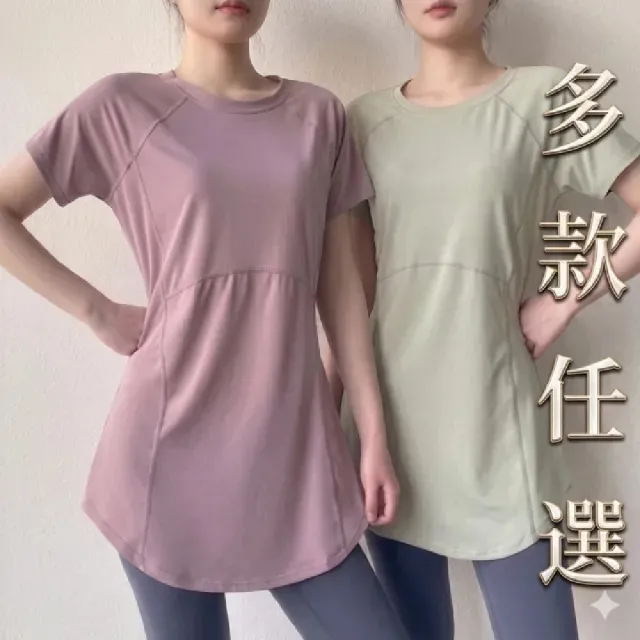 【巴黎精品】買一送一 現貨限搶 運動上衣瑜珈服健身跑步短袖運動(中長款遮臀顯瘦速乾衣女運動服7色f1aa16)