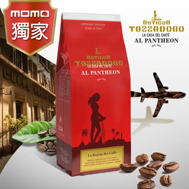 【金杯咖啡】女王咖啡豆3包組(250g/包)