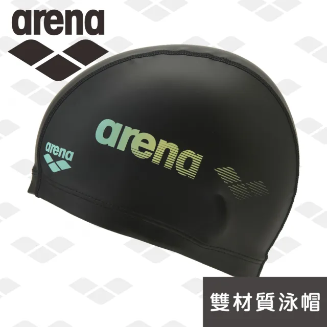 【arena】2 WAY 矽膠泳帽(加大) AS6FSC33U 防水耐用游泳帽 男女長髮護耳泳帽 限量 秋冬新款