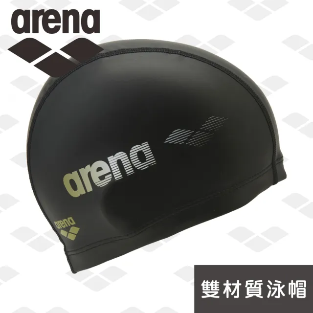 【arena】2 WAY 矽膠泳帽(加大) AS6FSC33U 防水耐用游泳帽 男女長髮護耳泳帽 限量 秋冬新款