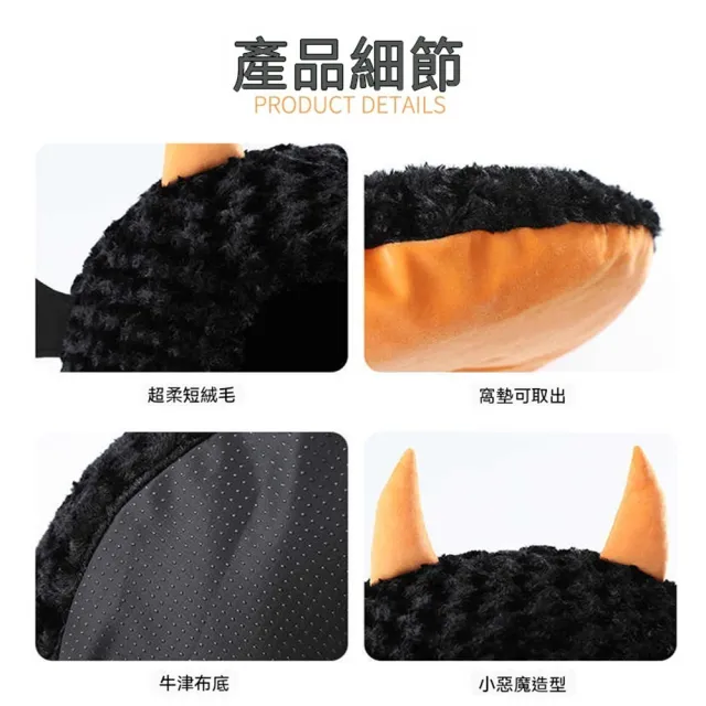 【MOOG 沐格】小惡魔立體寵物窩 四季通用保暖貓窩 半封閉給予寵物安全感