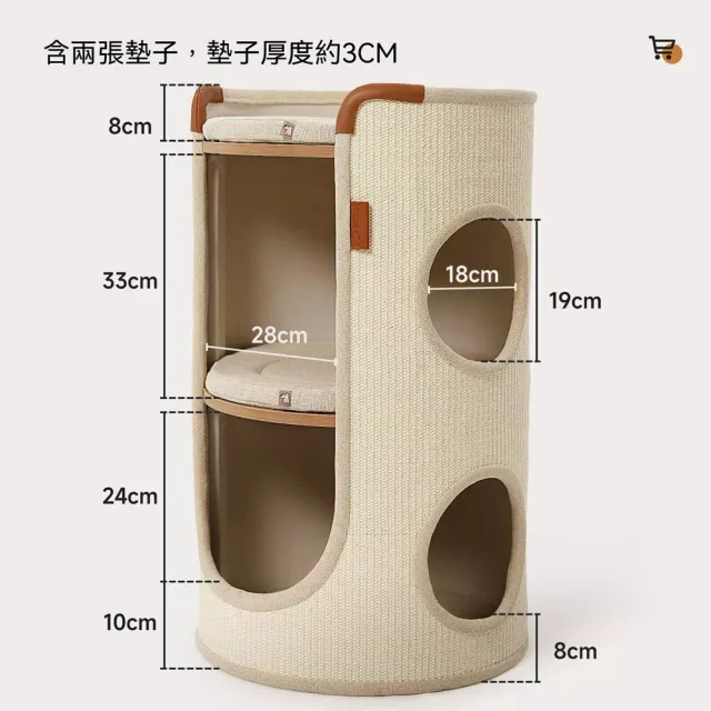 【MOOG 沐格】雙層劍麻貓抓桶 四季一體貓窩貓爬架 小空間不佔地貓咪休息屋