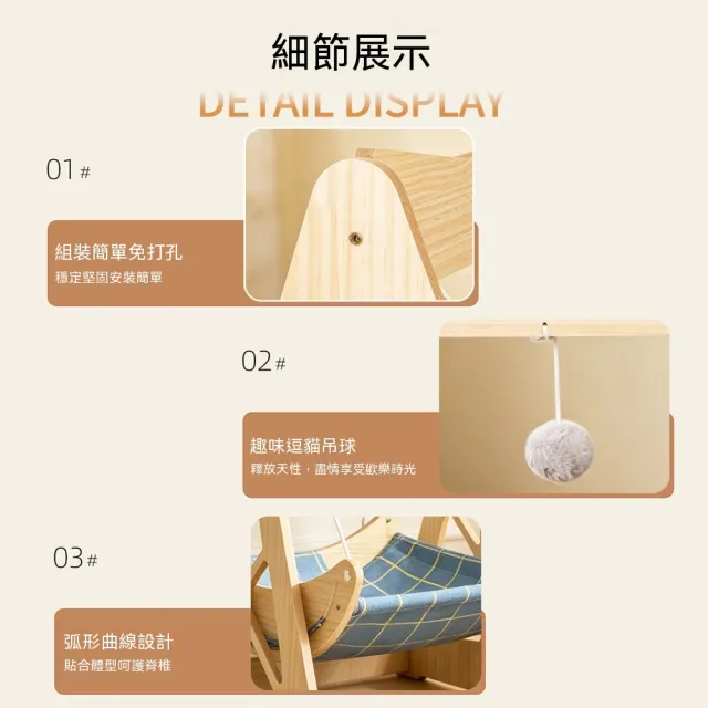 【MOOG 沐格】實木貓咪鞦韆吊床 透氣棉麻貓窩 四季通用寵物搖籃躺椅