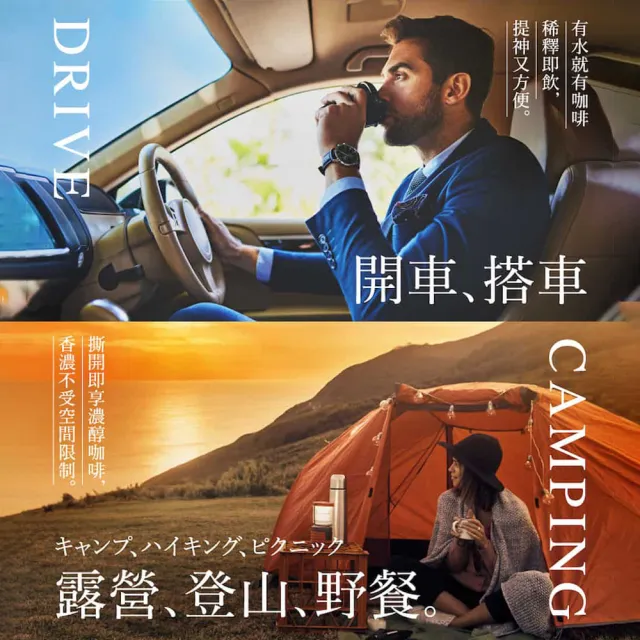 【NESCAFE 雀巢咖啡】金牌超濃萃咖啡液球-無糖黑咖啡6包(共42入)