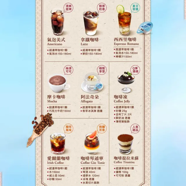 【NESCAFE 雀巢咖啡】金牌超濃萃咖啡液球-無糖黑咖啡6包(共42入)