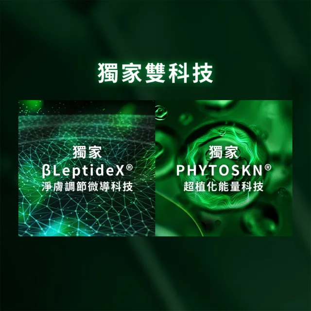 【DR.CINK 達特聖克】超人氣 玻尿酸面膜 大麻益生元舒緩面膜 28ml(單片) (控油 平衡油脂 油水平衡)