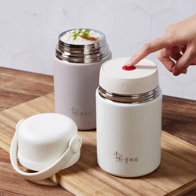 【掌廚可樂膳】臻品輕瓷One Touch不鏽鋼真空燜燒罐1110ml(兩色任選)
