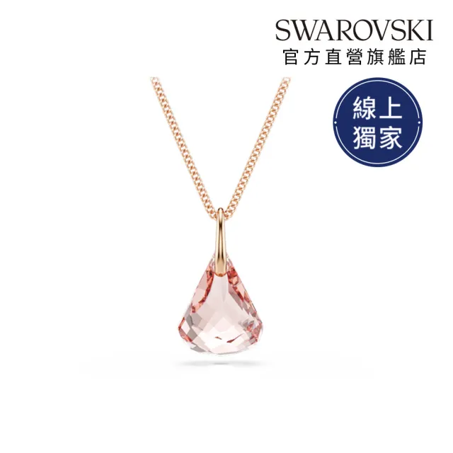 【SWAROVSKI 施華洛世奇】官方直營 Lunar 水滴墜鍊 鍍玫瑰金色 |5734676