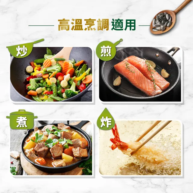 【得意的一天】100%葵花油2Lx6瓶 中元普渡 (任選超值好禮)