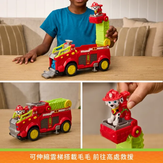 【paw patrol 汪汪隊立大功】電影版3 毛毛恐龍消防車