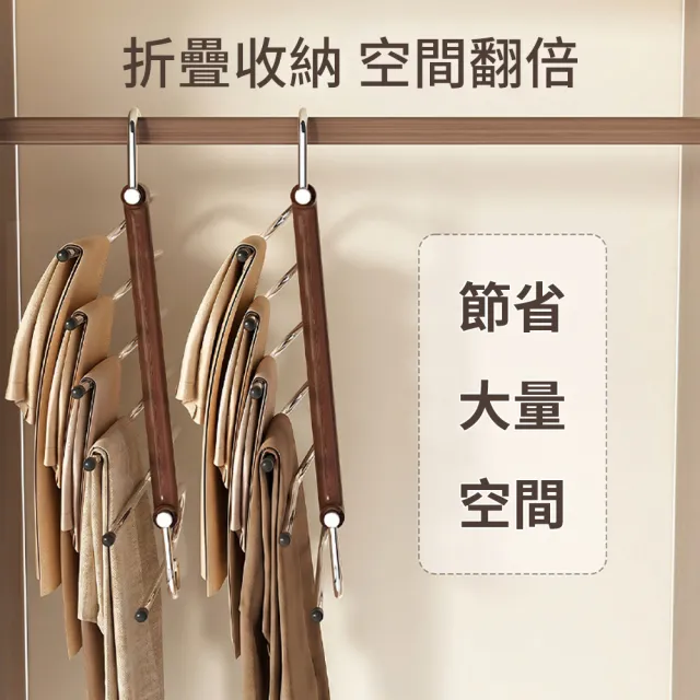 【YIGNW】多功能6層折疊褲架 伸縮魔術衣架 不鏽鋼毛巾掛架 晾衣架 圍巾收納架 節省空間衣櫃神器