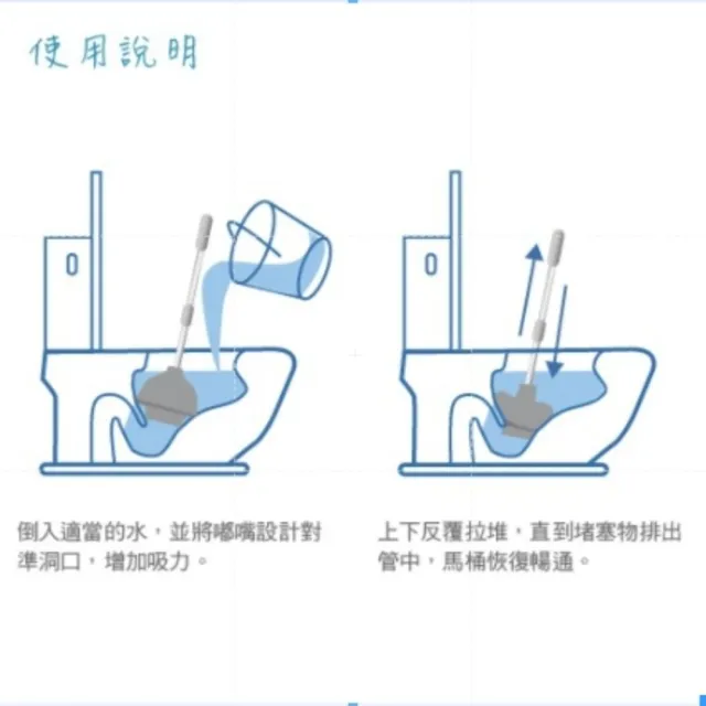 【UdiLife】hold好吸馬桶吸把組