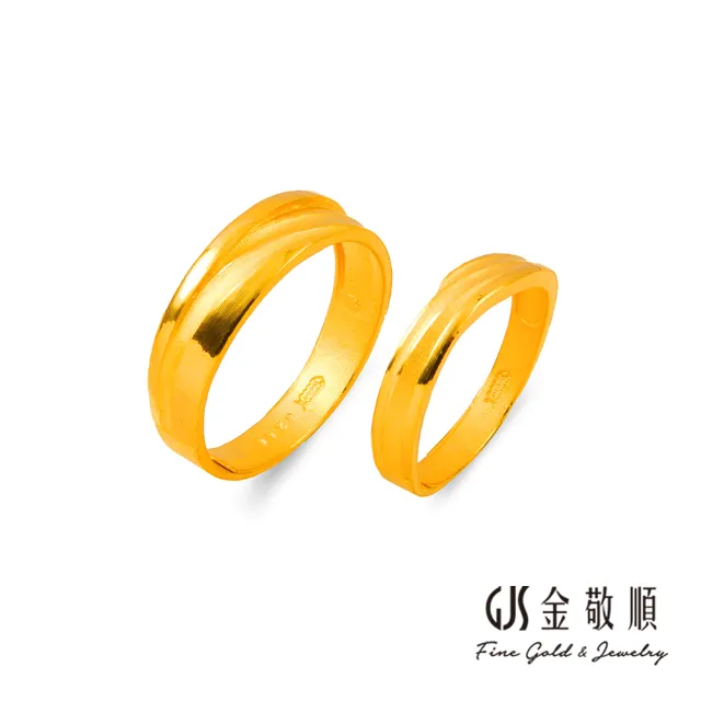 【GJS 金敬順】黃金對戒 婚約定情 順心 男女戒(金重:2.07錢/+-0.03錢)