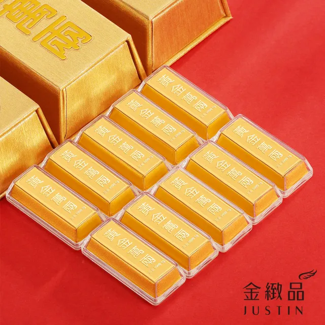 【金緻品】黃金金條 黃金萬兩金磚 0.03錢 金條禮盒 迷你金條 小金塊 9999純金