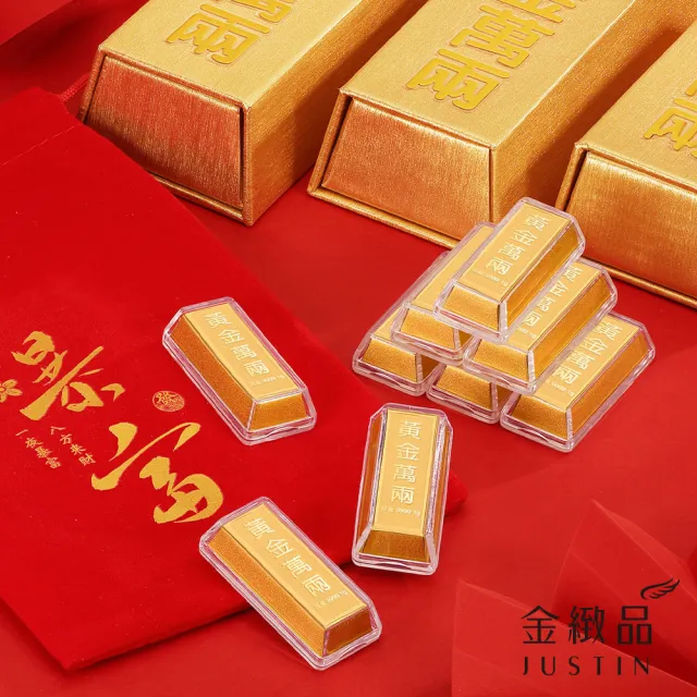 【金緻品】黃金金條 黃金萬兩金磚 0.03錢 金條禮盒 迷你金條 小金塊 9999純金