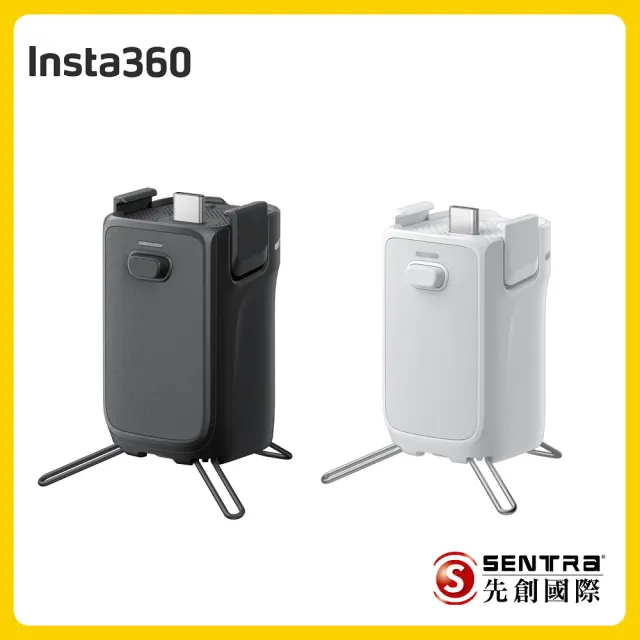 【Insta360】Luna 系列續航手柄(先創公司貨)