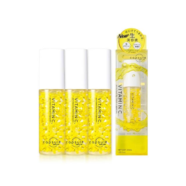 【CAPSULE SERUM】珂蓓思 晶亮修復維他命C精華30mLx3(女大推薦/膠原蛋白/玻尿酸/神經醯胺/積雪草/美白)
