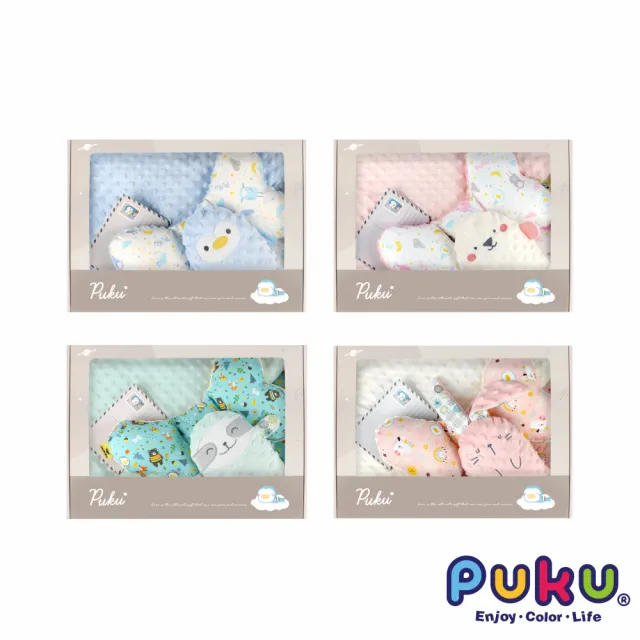 【PUKU 藍色企鵝】星月暖暖樂豆 新生彌月 禮盒(台灣製樂豆毯+樂豆枕+樂豆玩偶)