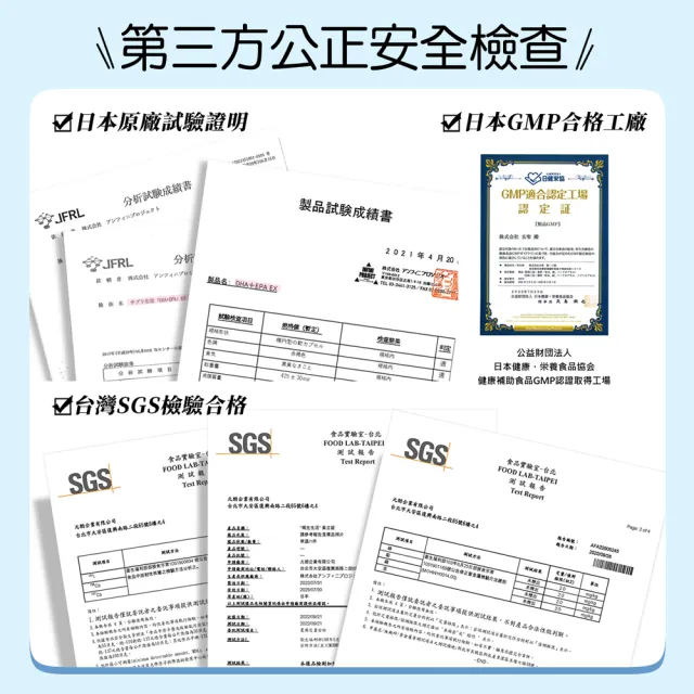 【SAPURISEIKATSU 補充生活】日本深海魚油DHA+EPA EX 超值2入組；共２瓶入(日本迷你魚油 含蝦紅素)