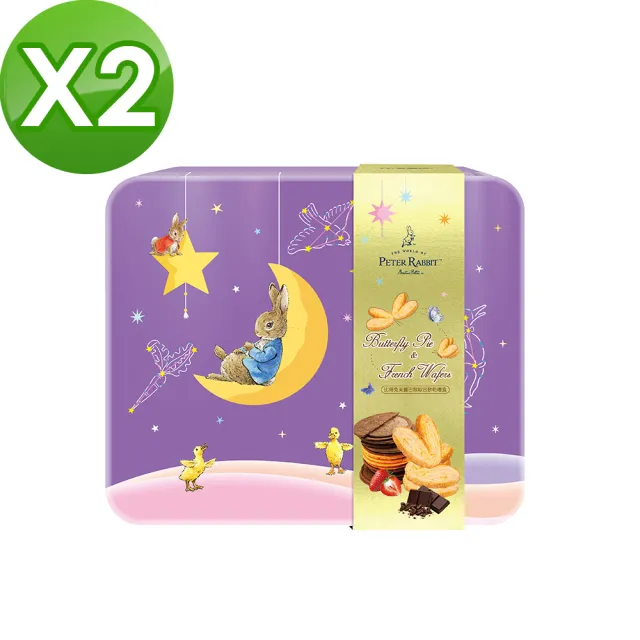 【PETER RABBIT 比得兔】美麗巴黎綜合餅乾禮盒252g±9gX2盒(中秋禮盒/送禮推薦)