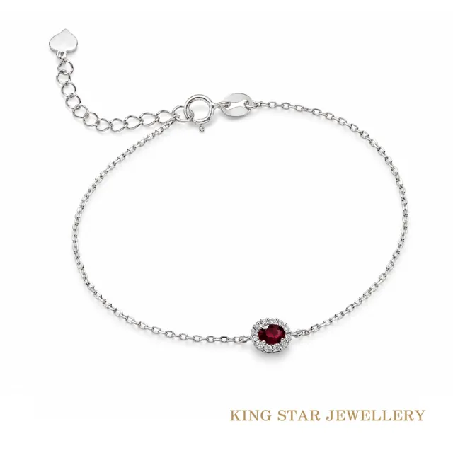 【King Star】天然紅寶石手鍊