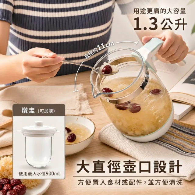 【ikiiki 伊崎】智能調溫烹煮壺養生壺(保溫 泡茶 快煮壼 優格機IK-TK4401.IK-TK4402)