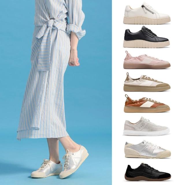 【Clarks】休閒女鞋 休閒鞋/樂福鞋/厚底鞋/運動鞋 (網路獨家限定)