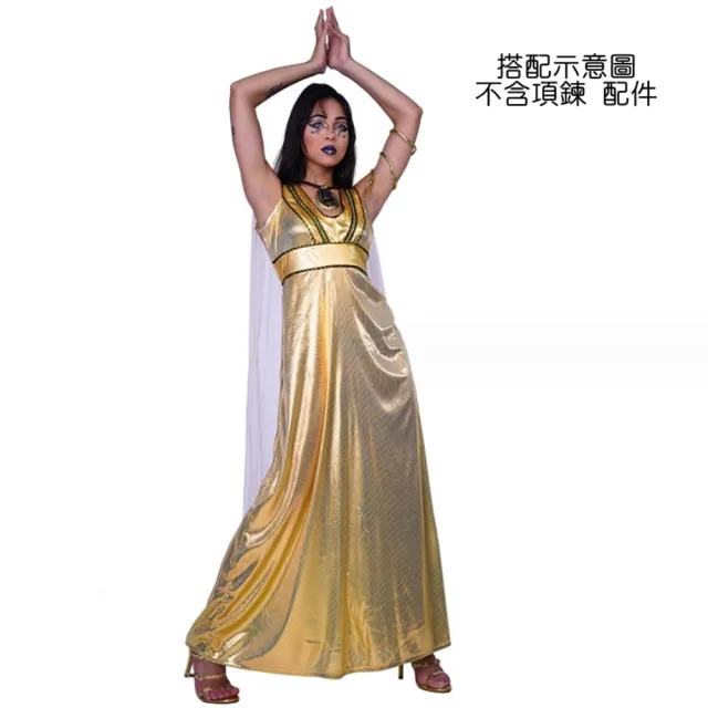 【橘魔法】金黃埃及艷后V領連身洋裝（不含項鍊）造型服 萬聖節 角色扮演 道具 戲劇 變裝派對 cosplay