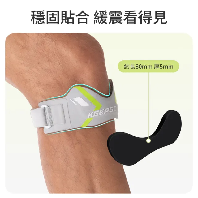 【costway】運動髕骨護膝 跑步跳繩籃球護膝帶 加壓支撐膝蓋護具 舒適加壓髕骨帶 登山跑步防護護具  單只裝