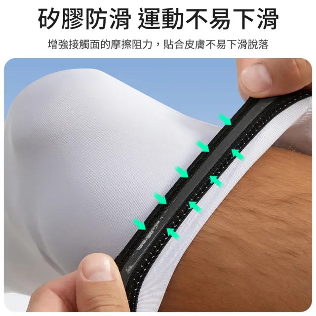 【costway】運動護腿套 加壓小腿襪套 跑步籃球騎行護膝 高彈力透氣防滑護腿 加長款 護膝高筒襪套 一雙裝