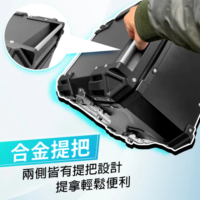【Astutain】阿斯圖坦 55L 鋁合金XQ系列車尾箱 機車後箱 機車後備箱 機車置物箱 機車行李箱(含內襯靠背)