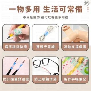 【愛Phone】護指繃帶｜2.5cm｜繃帶 手指繃帶 運動繃帶 防護繃帶 彈性繃帶 自粘繃帶 護指套 寫字繃帶 護指