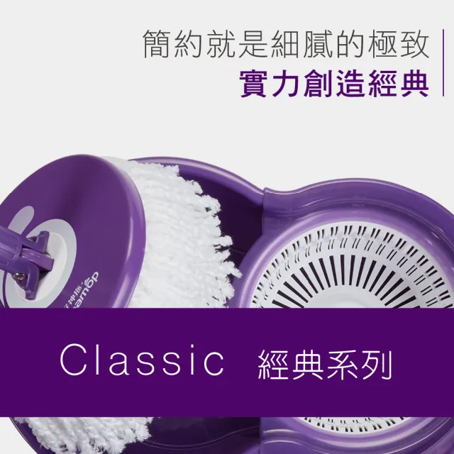 【好神拖】輕巧腳踩旋轉拖把組(1拖+1桶+2布)