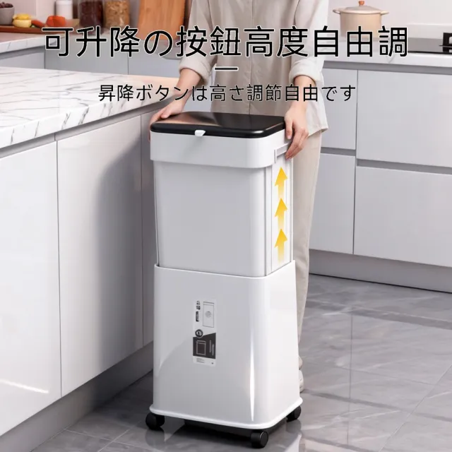 廚房垃圾桶專用 家用2026新款客廳高款 大容量升降可移動創意免彎腰垃圾桶 CKY