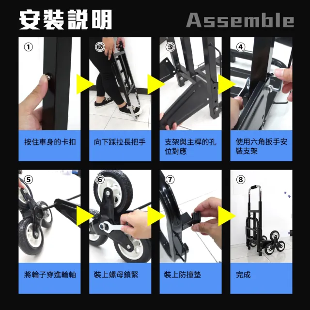 上樓梯推車 搬貨推車 爬梯推車 推拉車 手推車 六輪載重王 拉貨車(165-P690 爬梯車 樓梯踏步車)