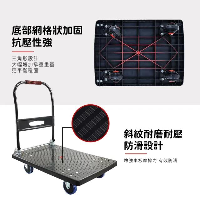 【智殿】平板推車 搬貨推車 輕便手推車 拉貨手推車 平板車 搬運車(165-A90606 貨物推車 小型推車)