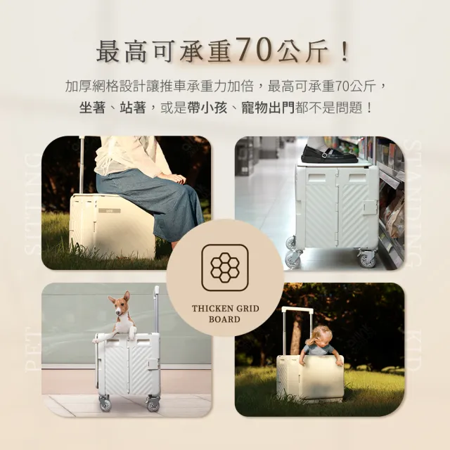 【Arlink】原廠公司貨2入組 75L萬向直排輪折疊收納手推車TL58(購物車/手推車/買菜車/摺疊購物車/露營車)