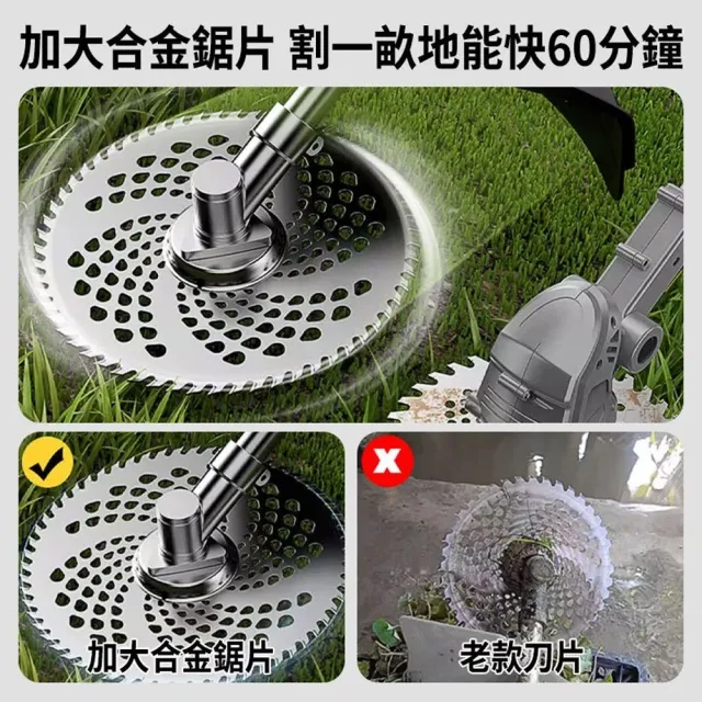 【小達】10吋無刷割草機 鋰電除草機 牧田電動割草機（十五節一電）開關鎖定/後置電機/含全套配件