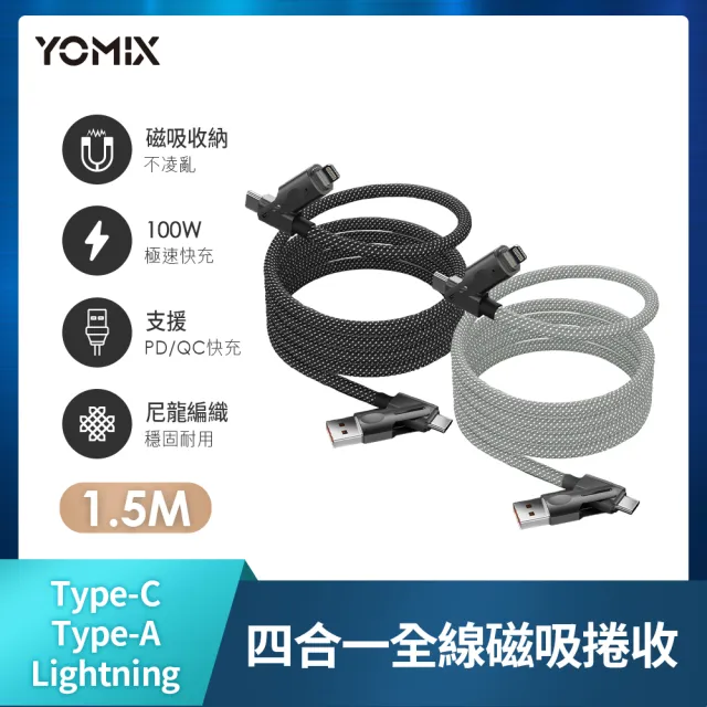 【Crucial 美光】快充磁吸線組★X9 1TB Type-C USB 3.2 Gen 2 外接式ssd固態硬碟+PD100W四合一編織快充線