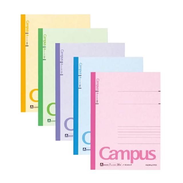 【KOKUYO】Campus橫線筆記本B5 A罫
