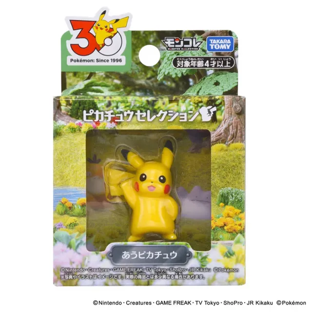 【POKEMON 精靈寶可夢】寶可夢30週年-MONCOLLE 皮卡丘精選系列3
